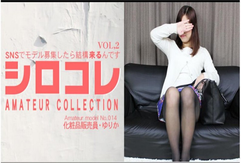 SNSでモデル募集したら结构来るんですシロコレAMATEURCOLLECT!!IONYURIKAVOL2\/铃木ゆりか